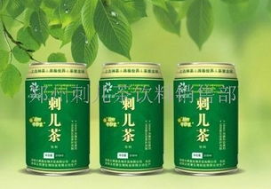 3156醫(yī)藥網(wǎng)獨家招商 非酒精飲料及茶葉零售代理批發(fā)