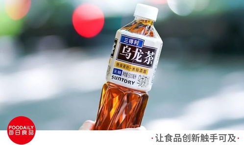 對話三得利中國飲料高層 烏龍茶上半年增長約200%，價格戰(zhàn)中堅守理性競爭